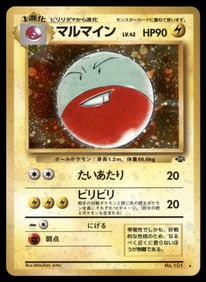 Electrode Jungle Japanese Holo Pokemon Card