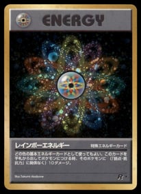 Rainbow Energy Rocket Japanese Holo Pokemon Card