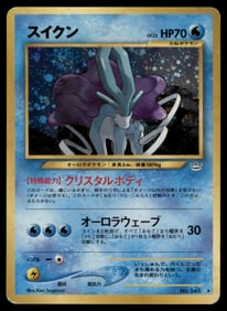 Suicine Neo Japanese Holo Pokemon Card