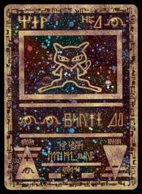 Ancient Mew Miscellaneous Cards & Products #1 Holo Pokemon Card