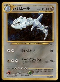 Steelix Neo Genesis Japanese Holo Pokemon Card