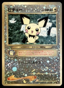 Pichu Neo Premium File Japanese Holo Pokemon Card