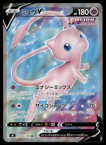 Mew V Full Art Japanese Pokemon Card