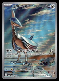 Skarmory AR Japanese Pokemon Card
