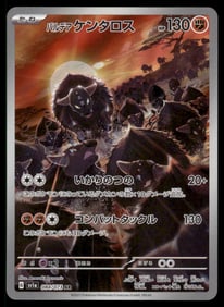 Alolan Tauros AR Japanese Pokemon Card