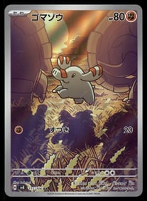 Phanpy AR Japanese Pokemon Card