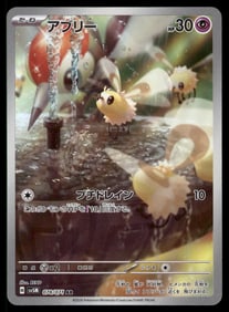 Cutiefly AR Japanese Pokemon Card