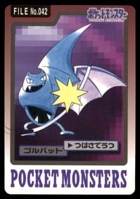 Golbat 1997 Bandai Carddass Japanese Pokemon Card Pocket Monsters
