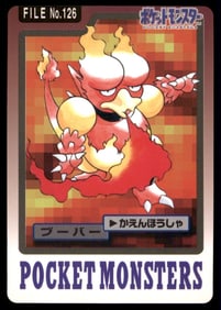 Magmar 1997 Bandai Carddass Japanese Pokemon Card Pocket Monsters