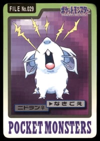Nidoran 1997 Bandai Carddass Japanese Pokemon Card Pocket Monsters