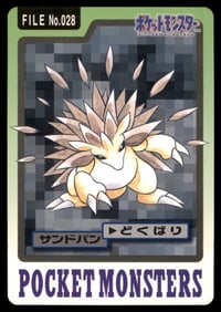 Sandslash 1997 Bandai Carddass Japanese Pokemon Card Pocket Monsters
