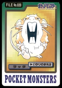 Raticate 1997 Bandai Carddass Japanese Pokemon Card Pocket Monsters
