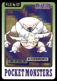 Pinsir 1997 Bandai Carddass Japanese Pokemon Card Pocket Monsters
