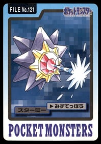 Starmie 1997 Bandai Carddass Japanese Pokemon Card Pocket Monsters