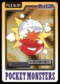 Electrode 1997 Bandai Carddass Japanese Pokemon Card Pocket Monsters
