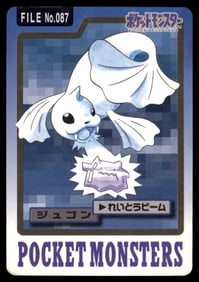 Dewgong 1997 Bandai Carddass Japanese Pokemon Card Pocket Monsters