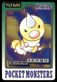 Weedle 1997 Bandai Carddass Japanese Pokemon Card Pocket Monsters