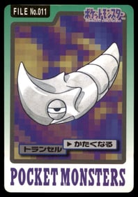 Metapod 1997 Bandai Carddass Japanese Pokemon Card Pocket Monsters
