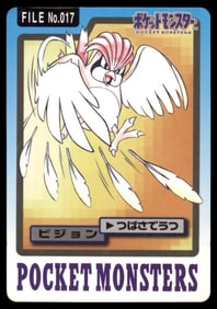 Pidgeotto 1997 Bandai Carddass Japanese Pokemon Card Pocket Monsters