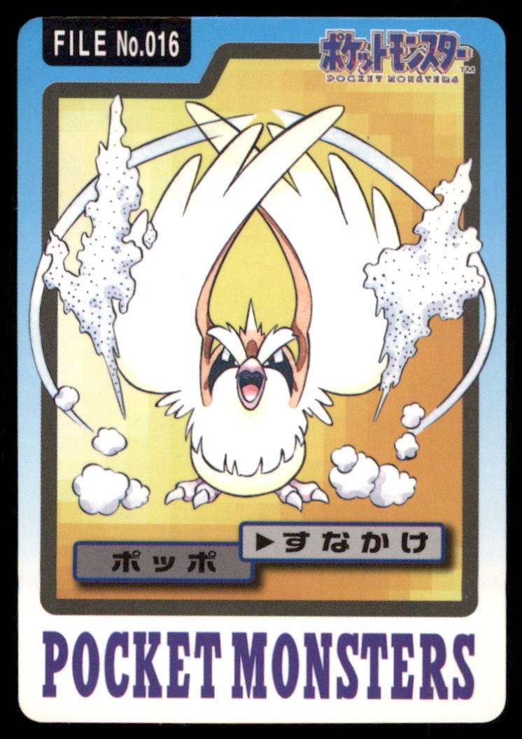 Pidgey 1997 Bandai Carddass Japanese Pokemon Card Pocket Monsters: We offer combined shipping on multiple items. Buyers may also arrange their own shipping. LiveShipping is a separate and independent option for shipping that is NOT a part of the auction house or thei