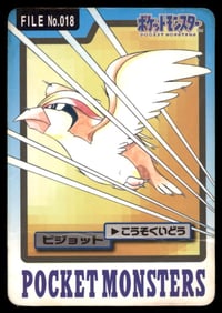 Pidgeot 1997 Bandai Carddass Japanese Pokemon Card Pocket Monsters