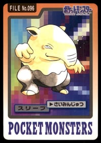 Drowzee 1997 Bandai Carddass Japanese Pokemon Card Pocket Monsters