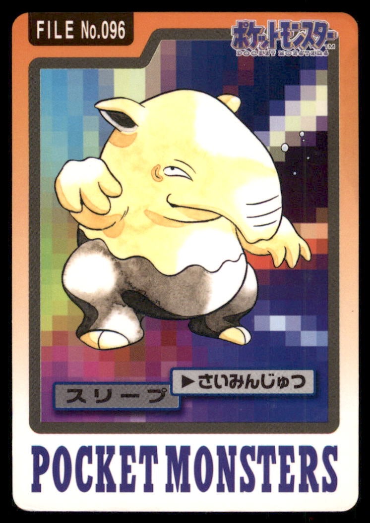 Drowzee 1997 Bandai Carddass Japanese Pokemon Card Pocket Monsters: We offer combined shipping on multiple items. Buyers may also arrange their own shipping. LiveShipping is a separate and independent option for shipping that is NOT a part of the auction house or thei