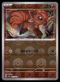 Vulpix 151 Reverse Holo Japanese Pokemon Card