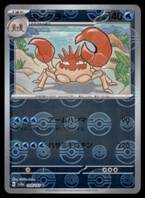 Kingler 151 Reverse Holo Japanese Pokemon Card