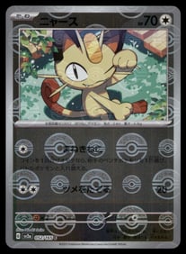 Meowth 151 Reverse Holo Japanese Pokemon Card