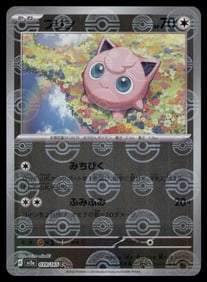 Jigglypuff 151 Reverse Holo Japanese Pokemon Card