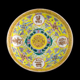 A Chinese yellow-ground famille rose 'shou' plate, Guangxu period, Qing dynasty