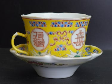 A Chinese yellow-ground famille rose cup and saucer set , Guangxu period, Qing dynasty