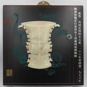 Copy Of Shan Dyanasty Jade Relief Sculpture Of Wine Cup And Coin