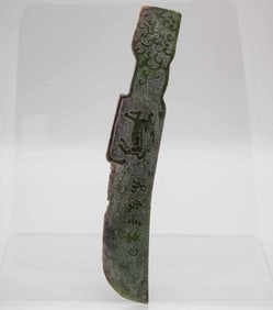 Antique Chinese Carved Green Jade Blade