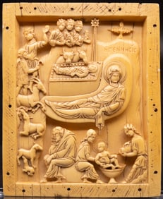 1982 MMA Enamel Christian Religious Relief Sculpture Child Jesus
