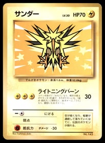 Zapdos 145 Pokemon 1999 ANA All Nippon Airways Promo Japanese Card