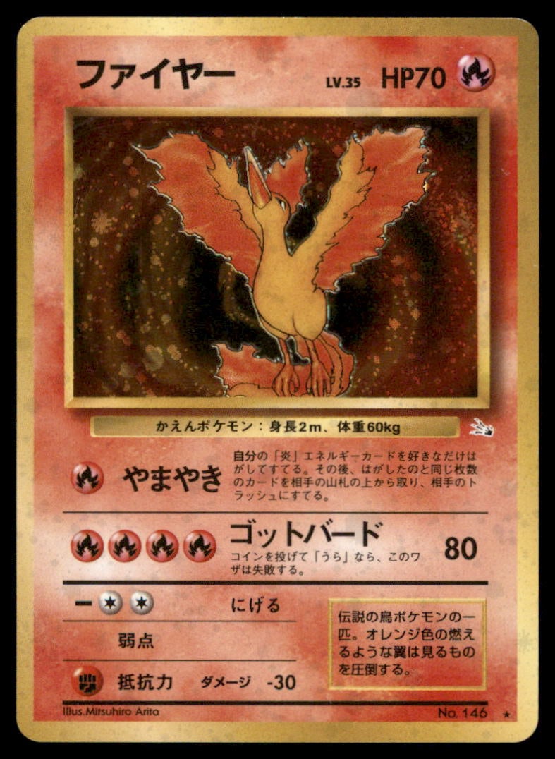 Moltres (12) Fossil #12/62 Holo Pokemon Card: Moderate / Heavy Play