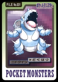 Nidoqueen 1997 Bandai Carddass Japanese Pokemon Card Pocket Monsters