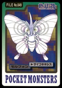 Venomoth 1997 Bandai Carddass Japanese Pokemon Card Pocket Monsters