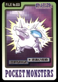 Nidorino 1997 Bandai Carddass Japanese Pokemon Card Pocket Monsters