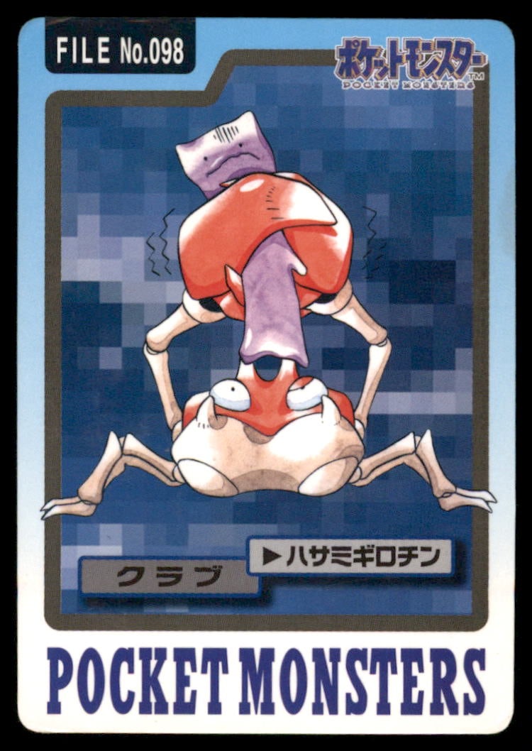 Krabby 1997 Bandai Carddass Japanese Pokemon Card Pocket Monsters: We offer combined shipping on multiple items. Buyers may also arrange their own shipping. LiveShipping is a separate and independent option for shipping that is NOT a part of the auction house or thei