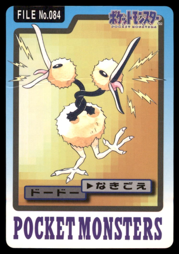 Doduo 1997 Bandai Carddass Japanese Pokemon Card Pocket Monsters: We offer combined shipping on multiple items. Buyers may also arrange their own shipping. LiveShipping is a separate and independent option for shipping that is NOT a part of the auction house or thei