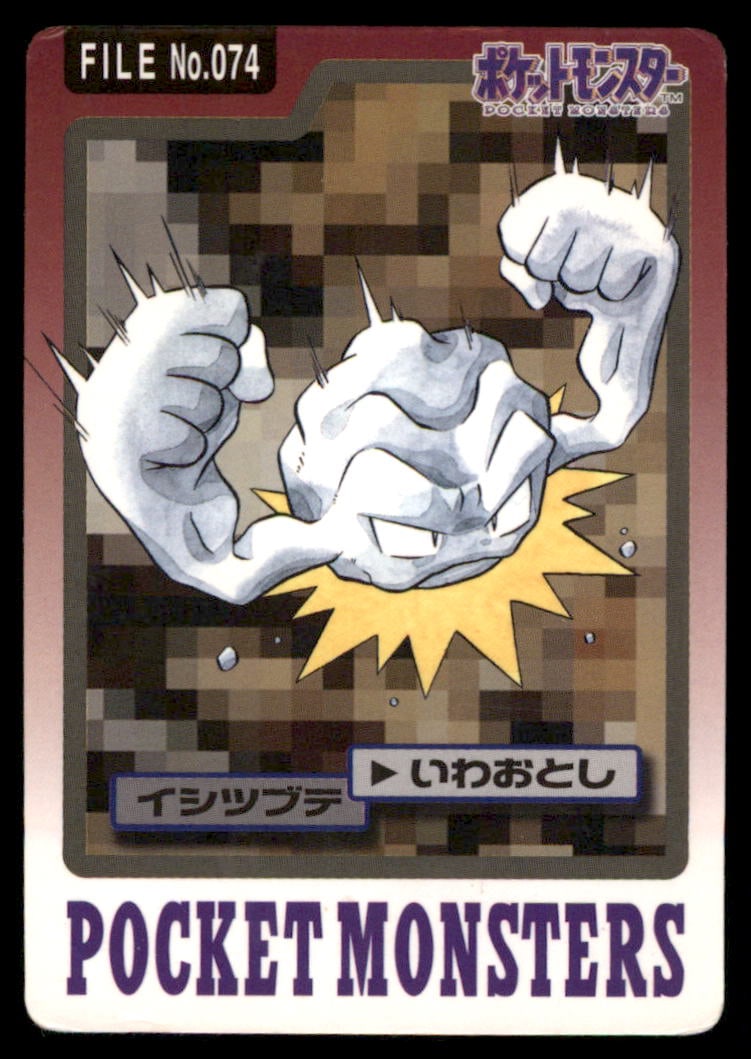 Geodude 1997 Bandai Carddass Japanese Pokemon Card Pocket Monsters: We offer combined shipping on multiple items. Buyers may also arrange their own shipping. LiveShipping is a separate and independent option for shipping that is NOT a part of the auction house or thei