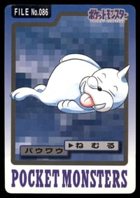 Seel 1997 Bandai Carddass Japanese Pokemon Card Pocket Monsters