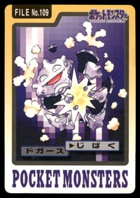 Koffing 1997 Bandai Carddass Japanese Pokemon Card Pocket Monsters