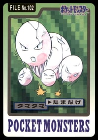 Exeggcute 1997 Bandai Carddass Japanese Pokemon Card Pocket Monsters