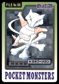 Marowak 1997 Bandai Carddass Japanese Pokemon Card Pocket Monsters