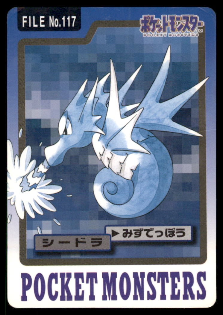 Seadra 1997 Bandai Carddass Japanese Pokemon Card Pocket Monsters: We offer combined shipping on multiple items. Buyers may also arrange their own shipping. LiveShipping is a separate and independent option for shipping that is NOT a part of the auction house or thei