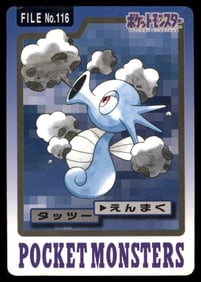 Horsea 1997 Bandai Carddass Japanese Pokemon Card Pocket Monsters